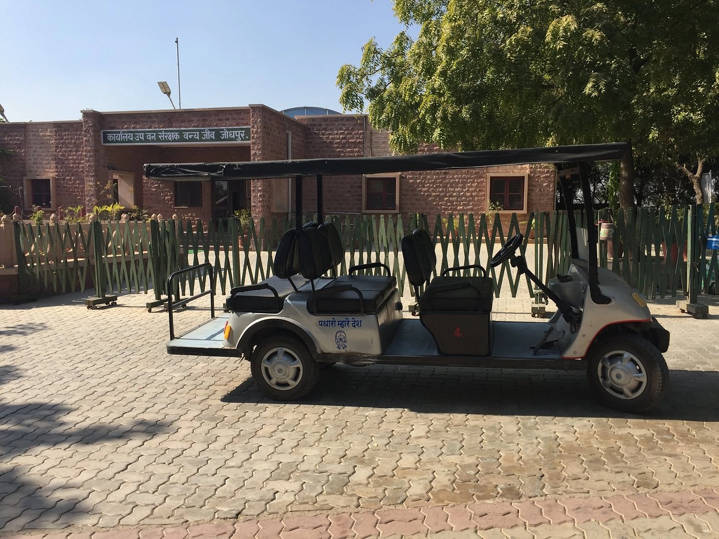 4th image description